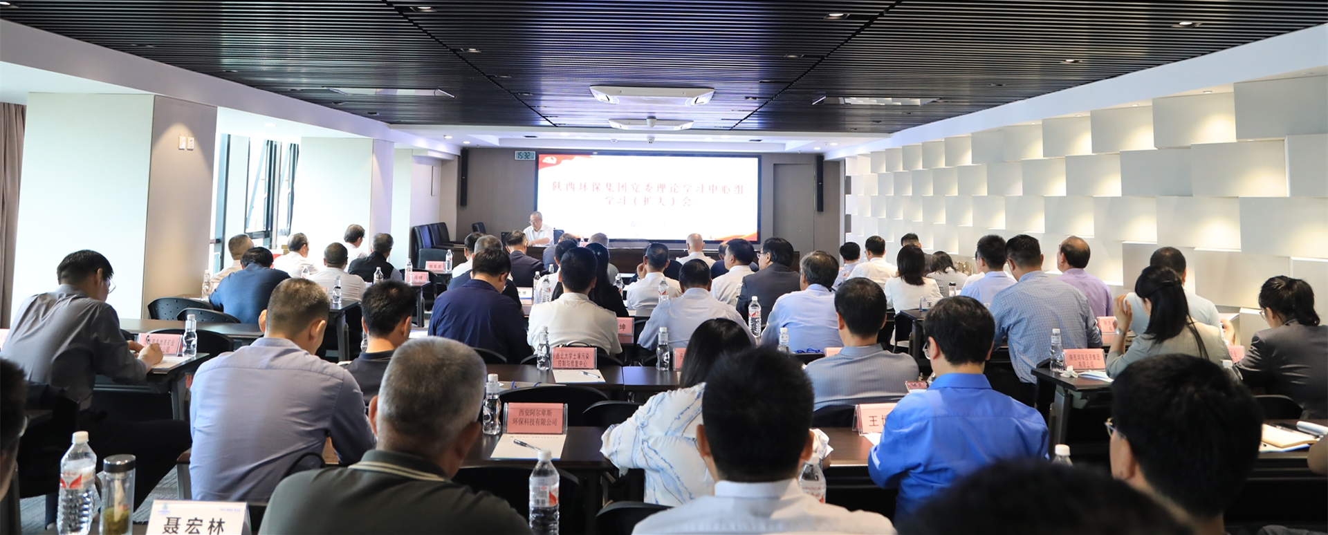 K8凯发集团召开党委理论进建中心组进建（扩大）会