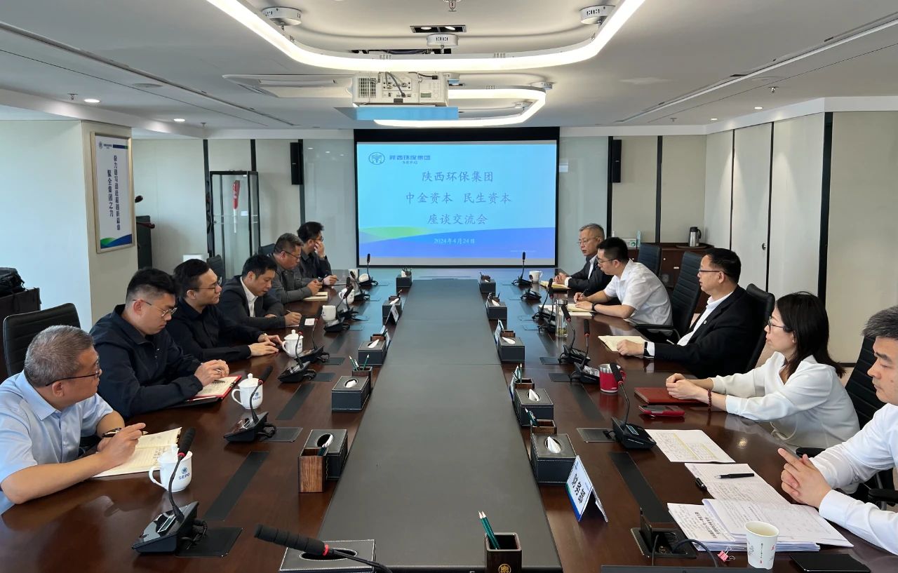 ?K8凯发集团与民生股权基金公司、中金本钱座谈互换