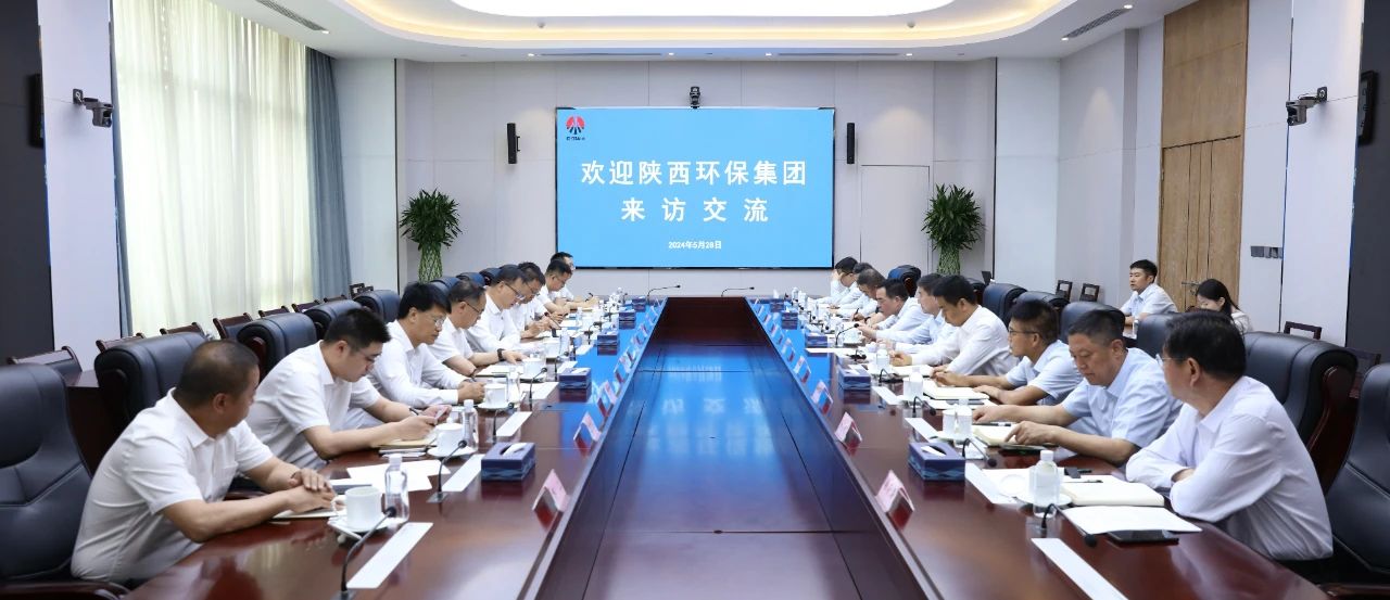 K8凯发集团与陕煤集团座谈互换