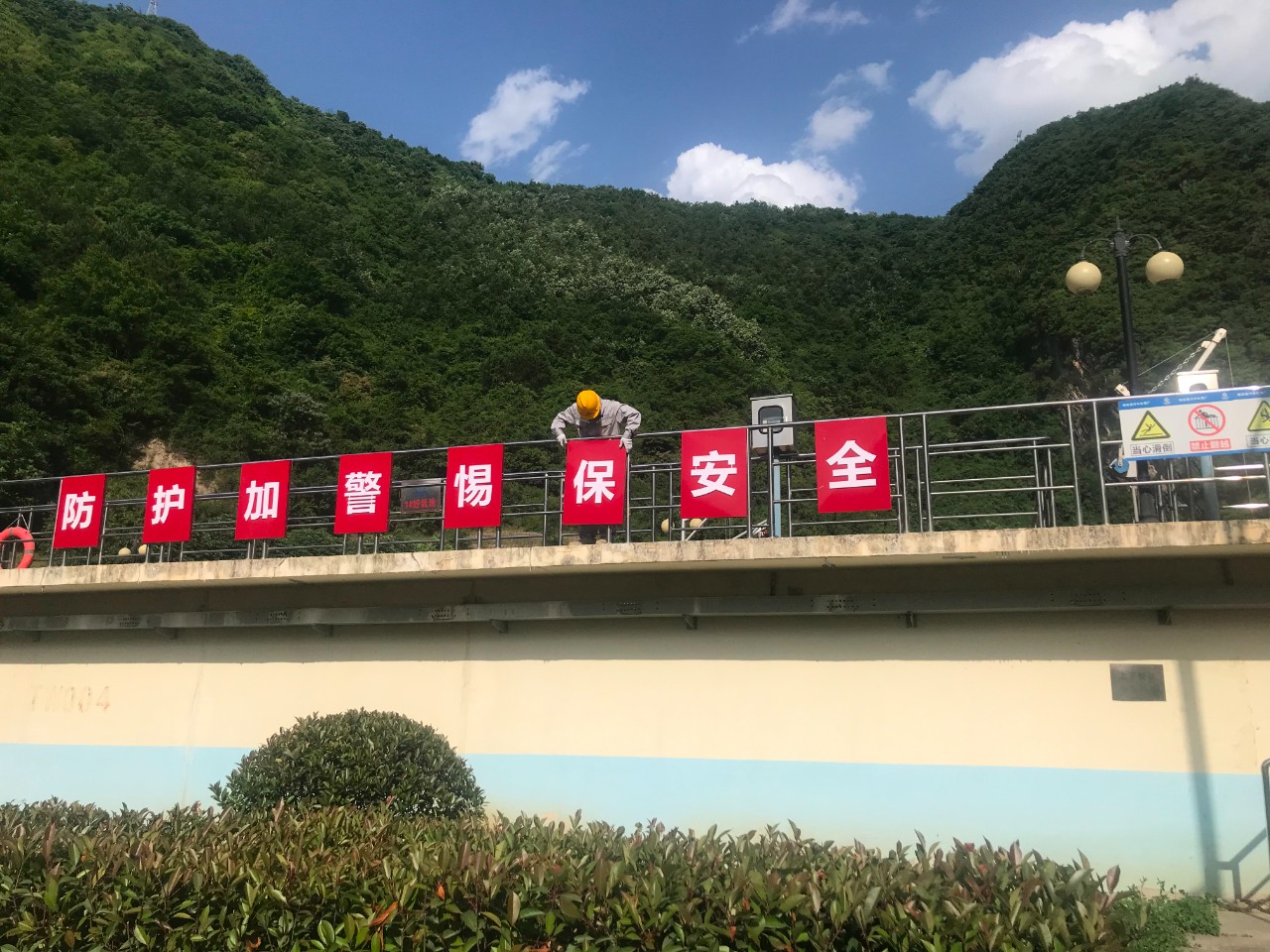 安全出产月｜镇安公司“三行动”筑牢安全出产防线