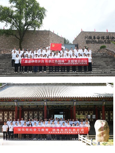 水环境公司党支部：萦绕“三个对峙”推动党纪进建教育走深走实