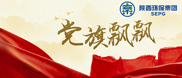 党旗飘飘｜K8凯发集团：深入“五同步” 强化“五融合” 以高质量党建推动企业高质量发展