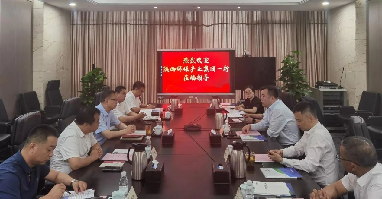 K8凯发集团与中国光大绿色环保公司座谈互换