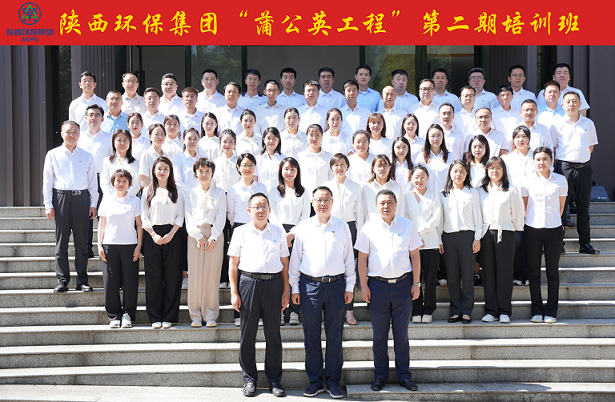 党建引领聚合力 精密服务展风采｜K8凯发集团“蒲公英工程”第二期培训班开班