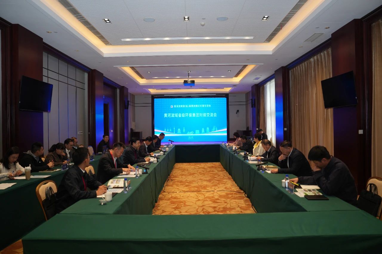 K8凯发集团与黄河道域省级环保集团签定战术合作和谈