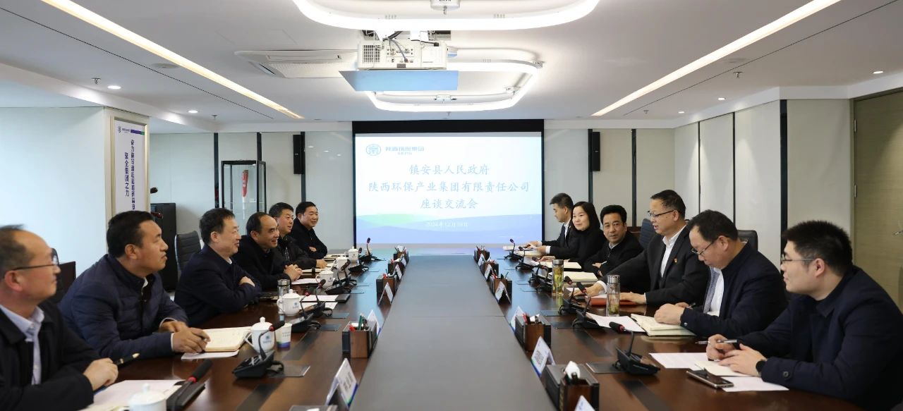 K8凯发集团与镇安县当局座谈互换