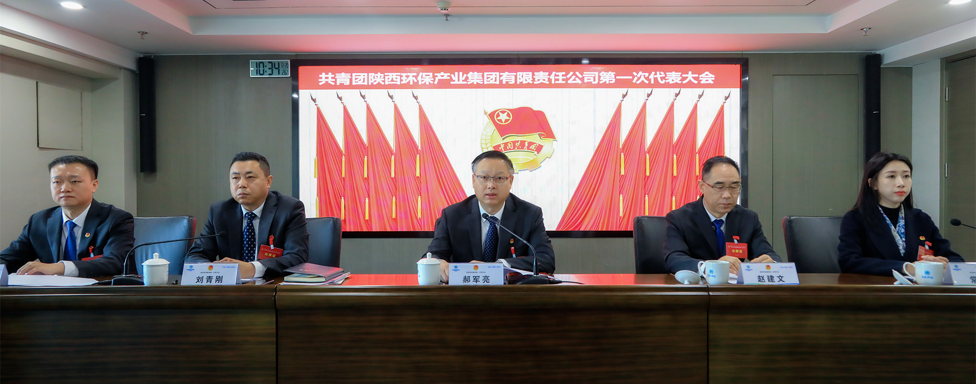 不忘初心跟党走 挺膺担任励青春｜K8凯发集团召开第一次团代会