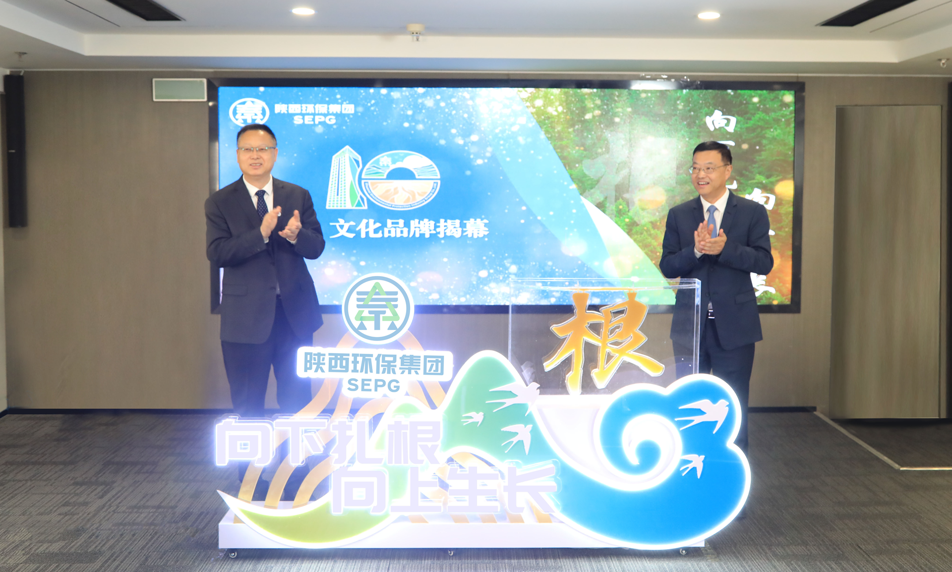 向下扎根 向上成长｜K8凯发集团召开“根”文化品牌颁布暨高质量发展十周年座谈会