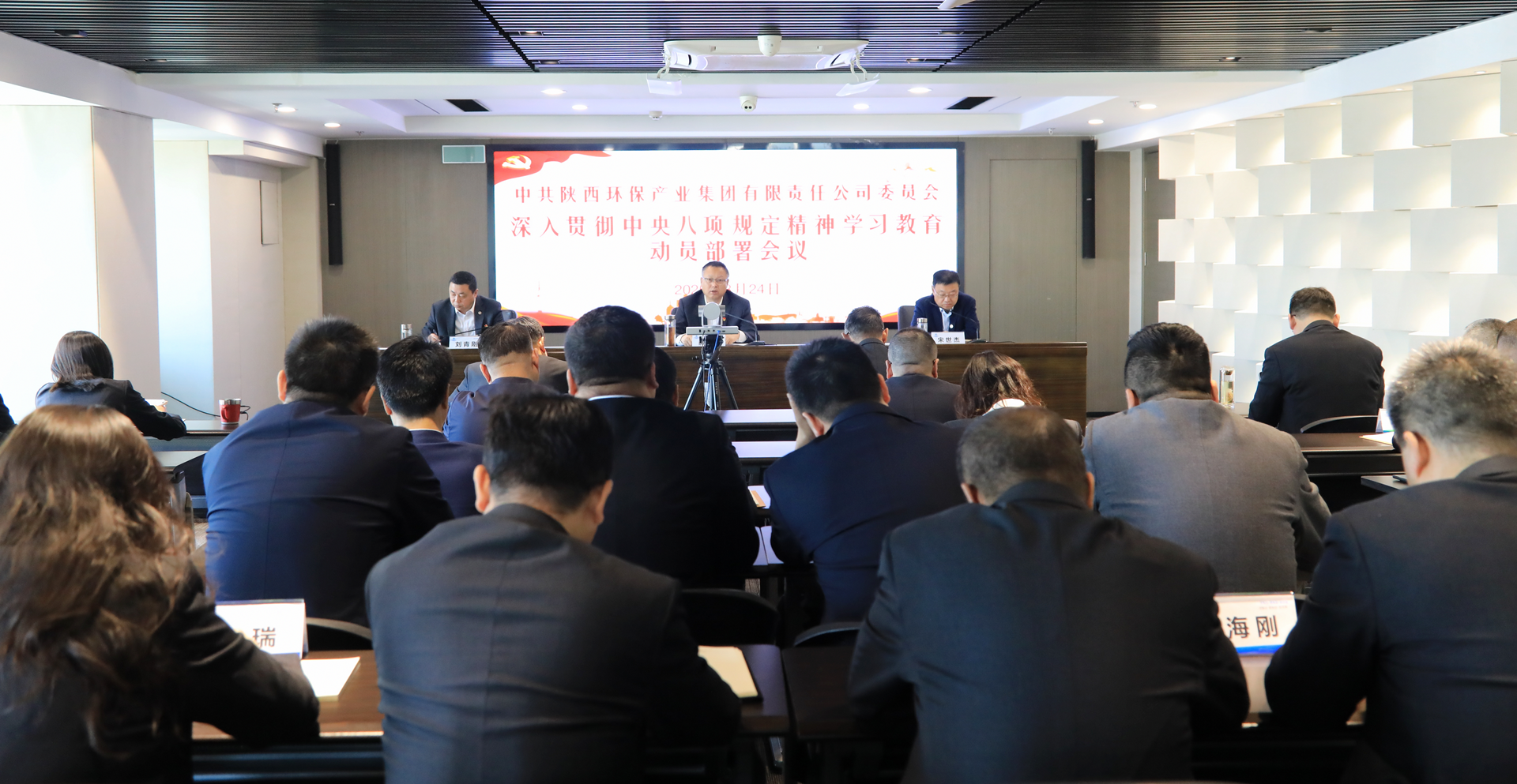 K8凯发集团召开深刻贯彻中央八项划放心灵进建教育工作带头部署会