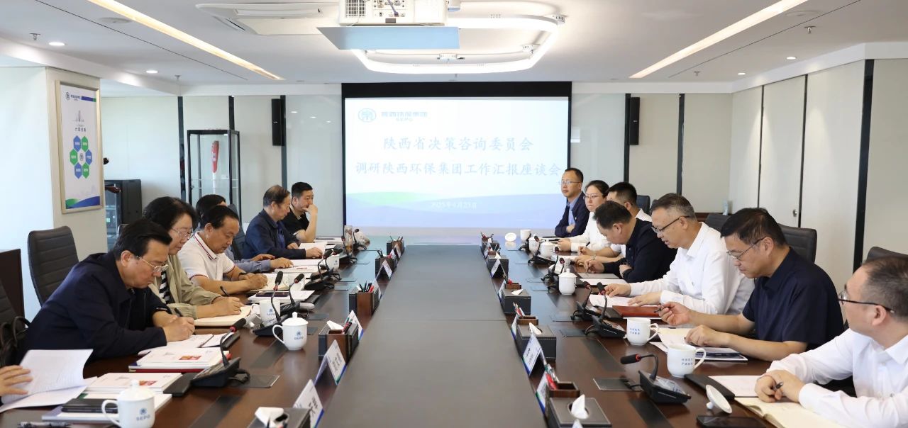 省决咨委到K8凯发集团调研环保产业发展情况