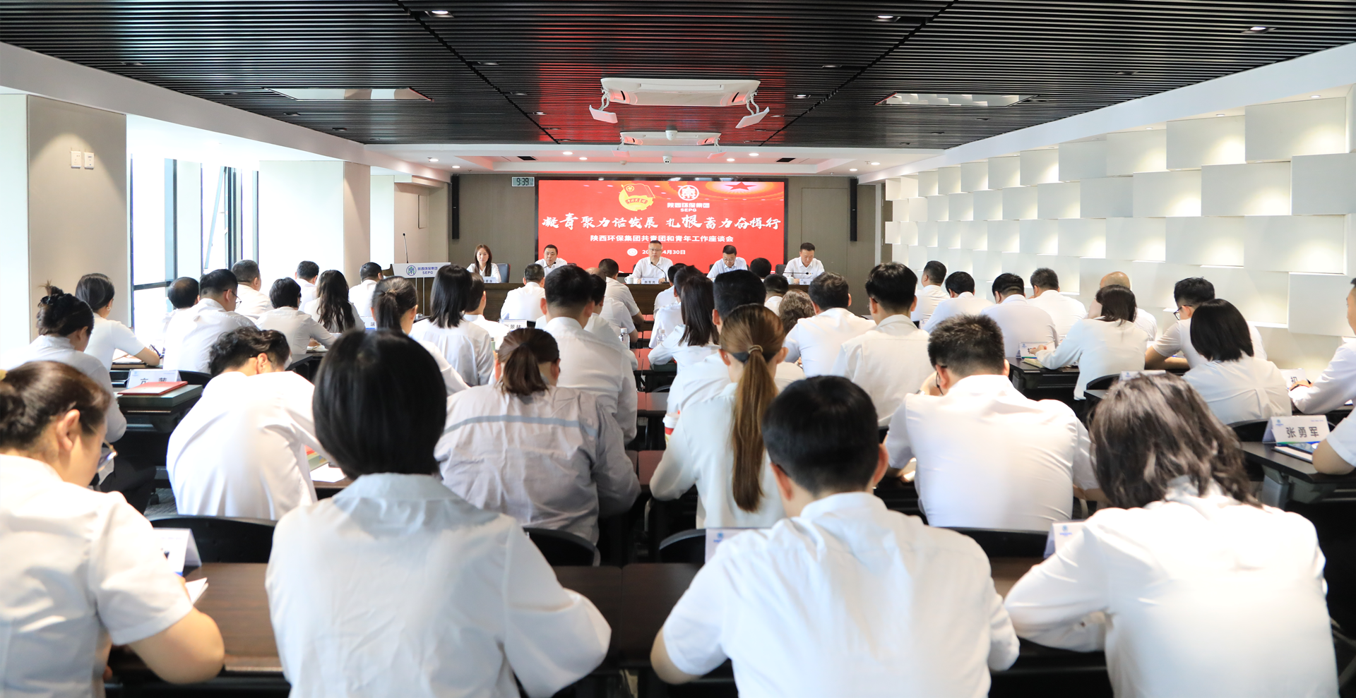 K8凯发集团召开共青团和青年工作座谈会