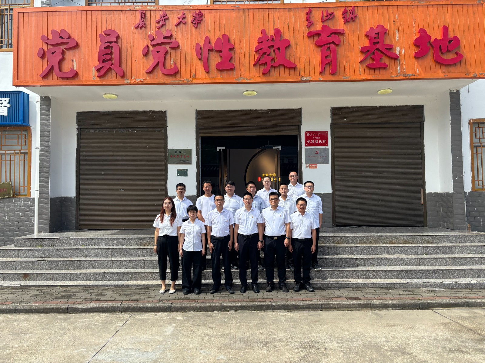 商南公司结合党支部发展“赓续红色血脉，砥砺奋进征程——庆祝中国共产党成立104周年”主题党日活动