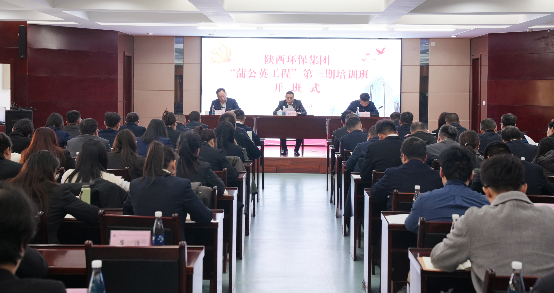 K8凯发集团“蒲公英工程”第三期培训班开班