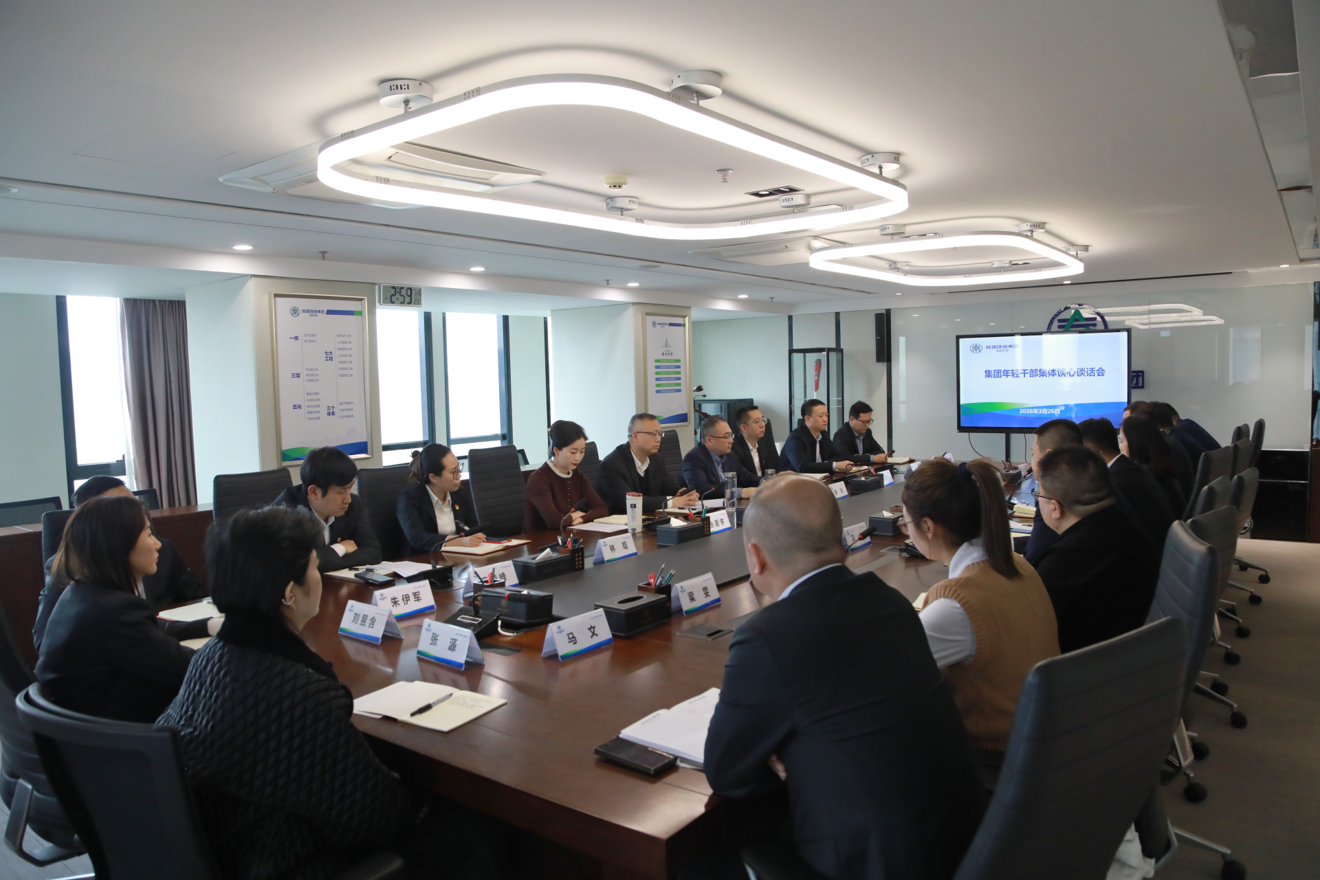 K8凯发集团召开年轻干部集体谈心发言会