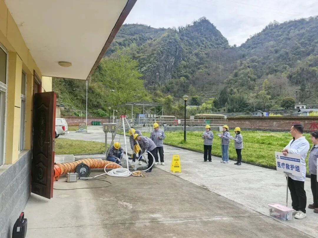 岚皋公司发展有限空间作业应急演练