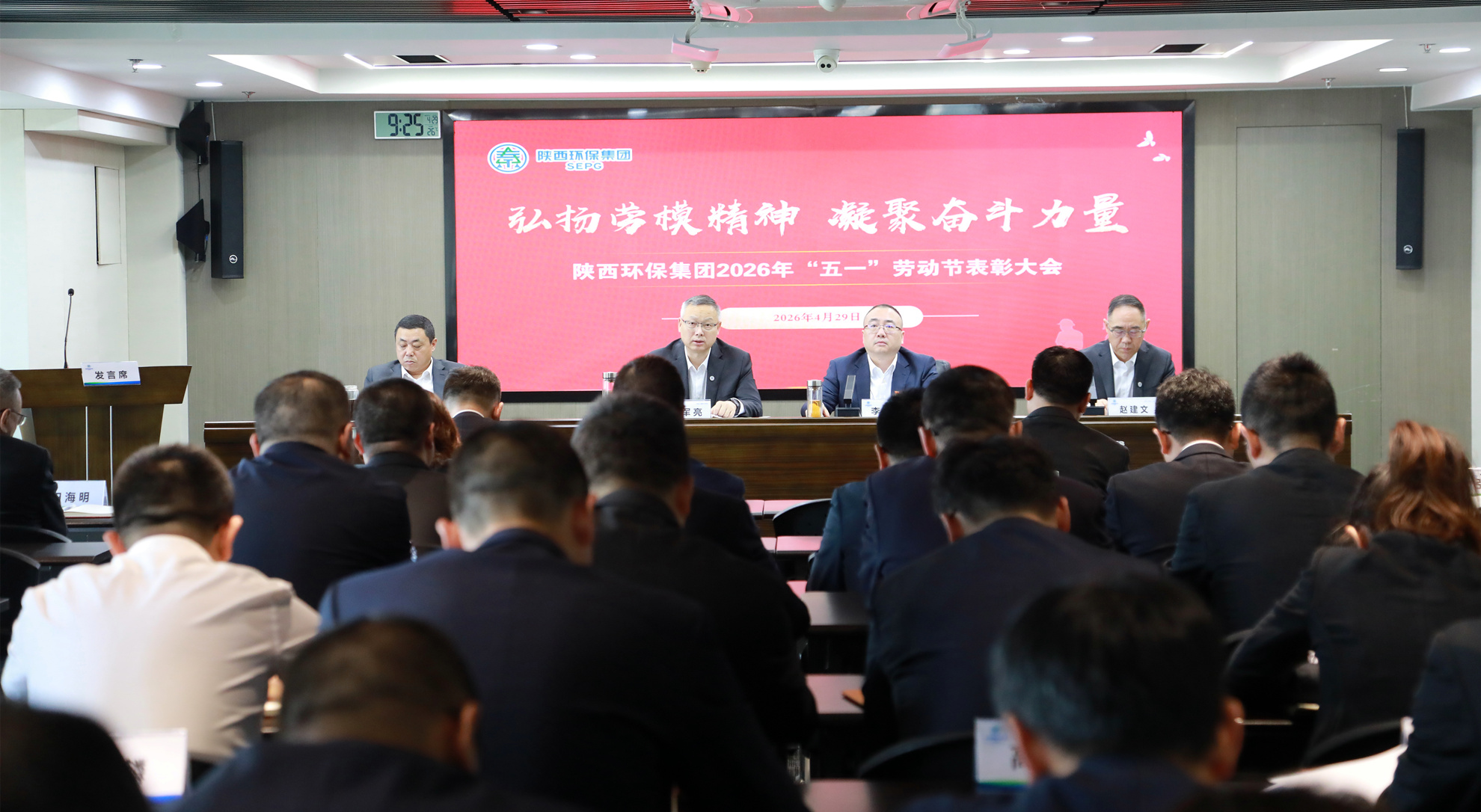 K8凯发集团召开2026年“五一”劳动节赞美大会 K8凯发集团召开2026年“五一”劳动节赞美大会