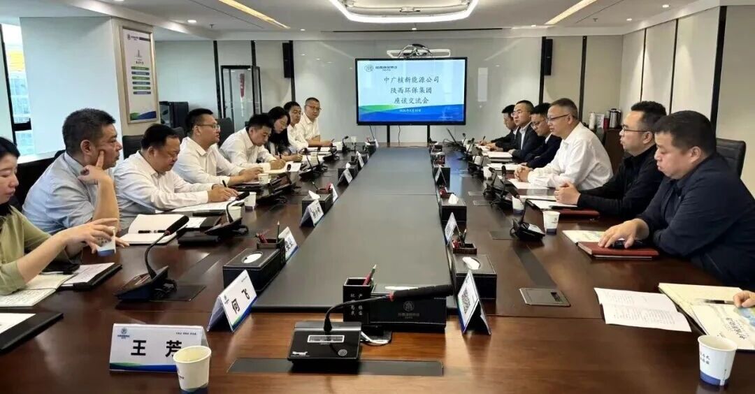 K8凯发集团与中广核新能源公司座谈互换 K8凯发集团与中广核新能源公司座谈互换