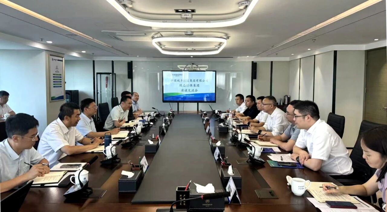 K8凯发集团与中国城乡控股集团座谈互换 K8凯发集团与中国城乡控股集团座谈互换