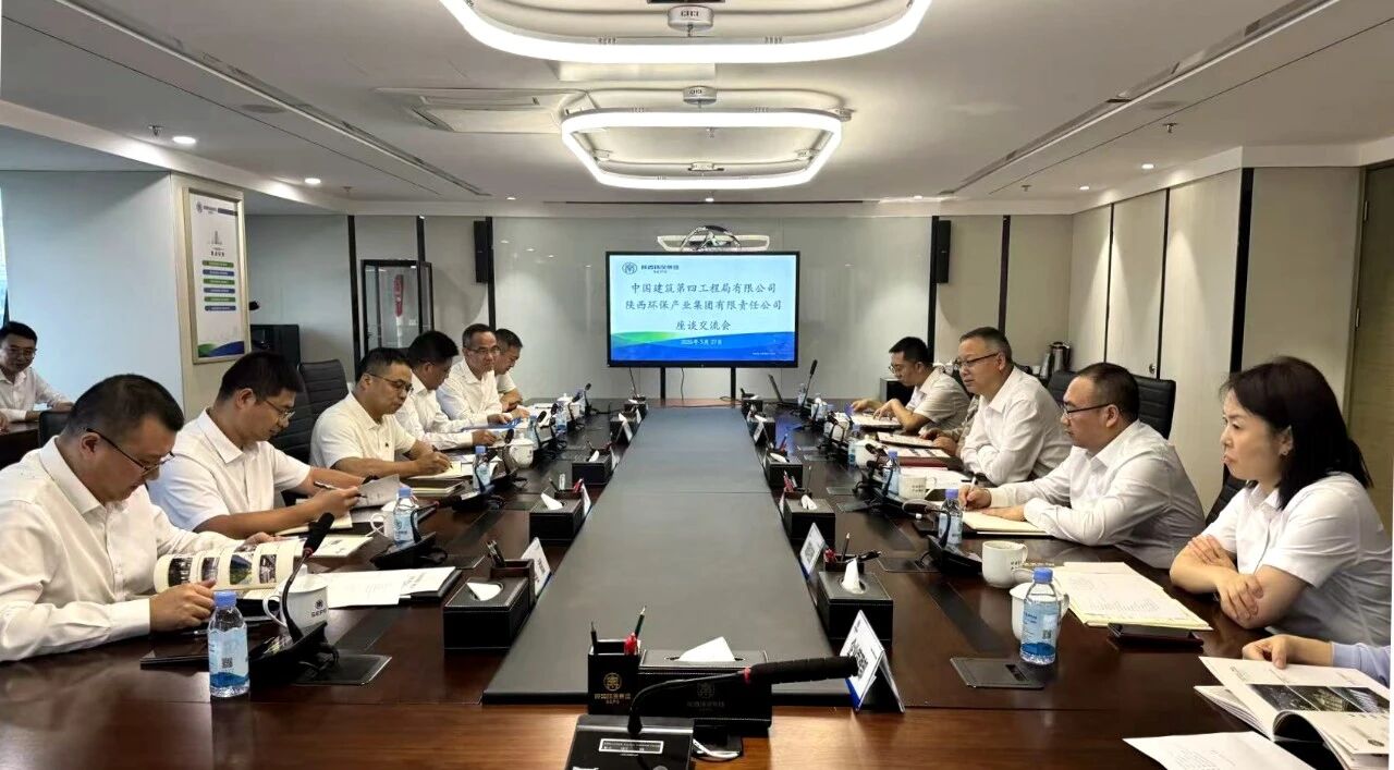 K8凯发集团与中建四局座谈互换 K8凯发集团与中建四局座谈互换