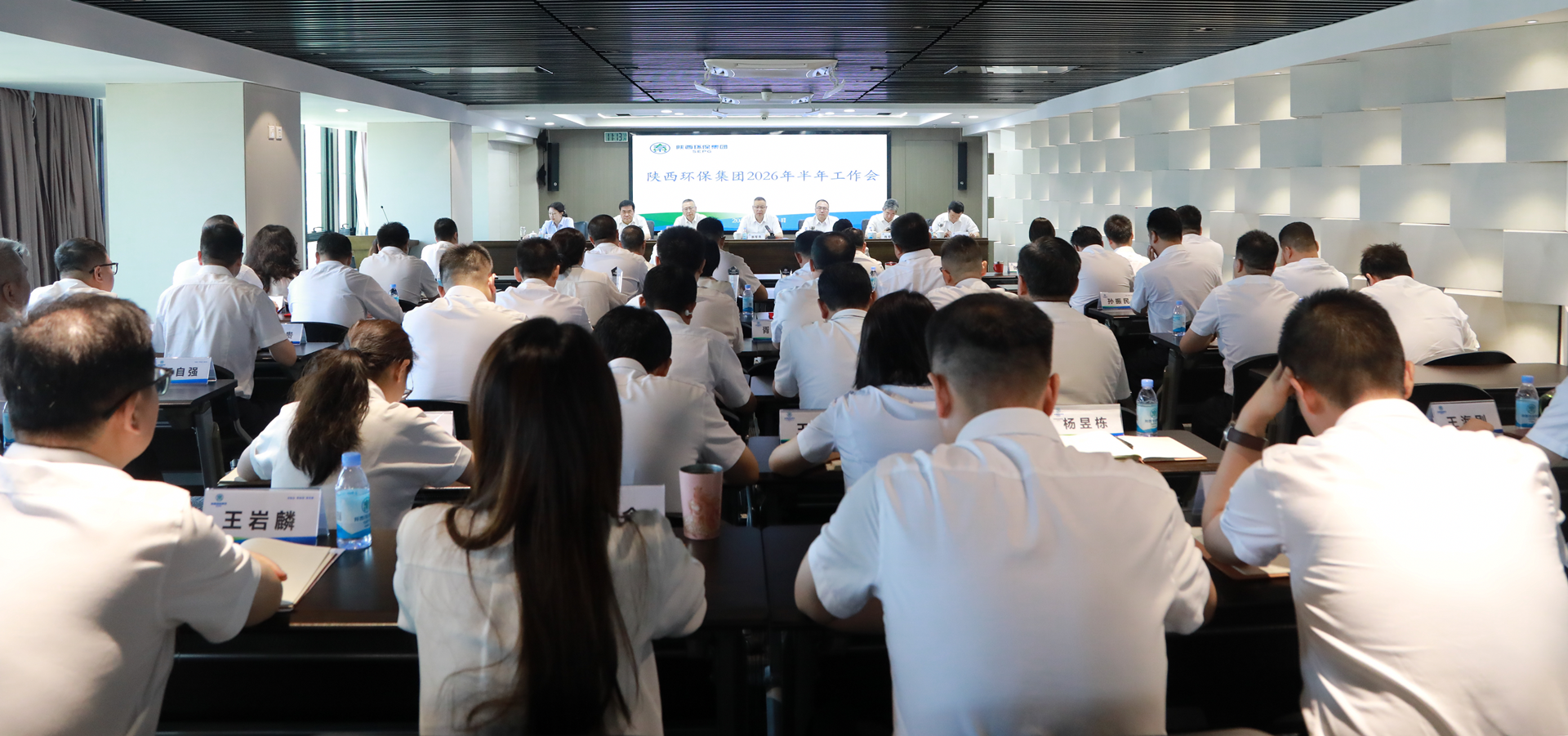 K8凯发集团召开2026年半年工作会 K8凯发集团召开2026年半年工作会