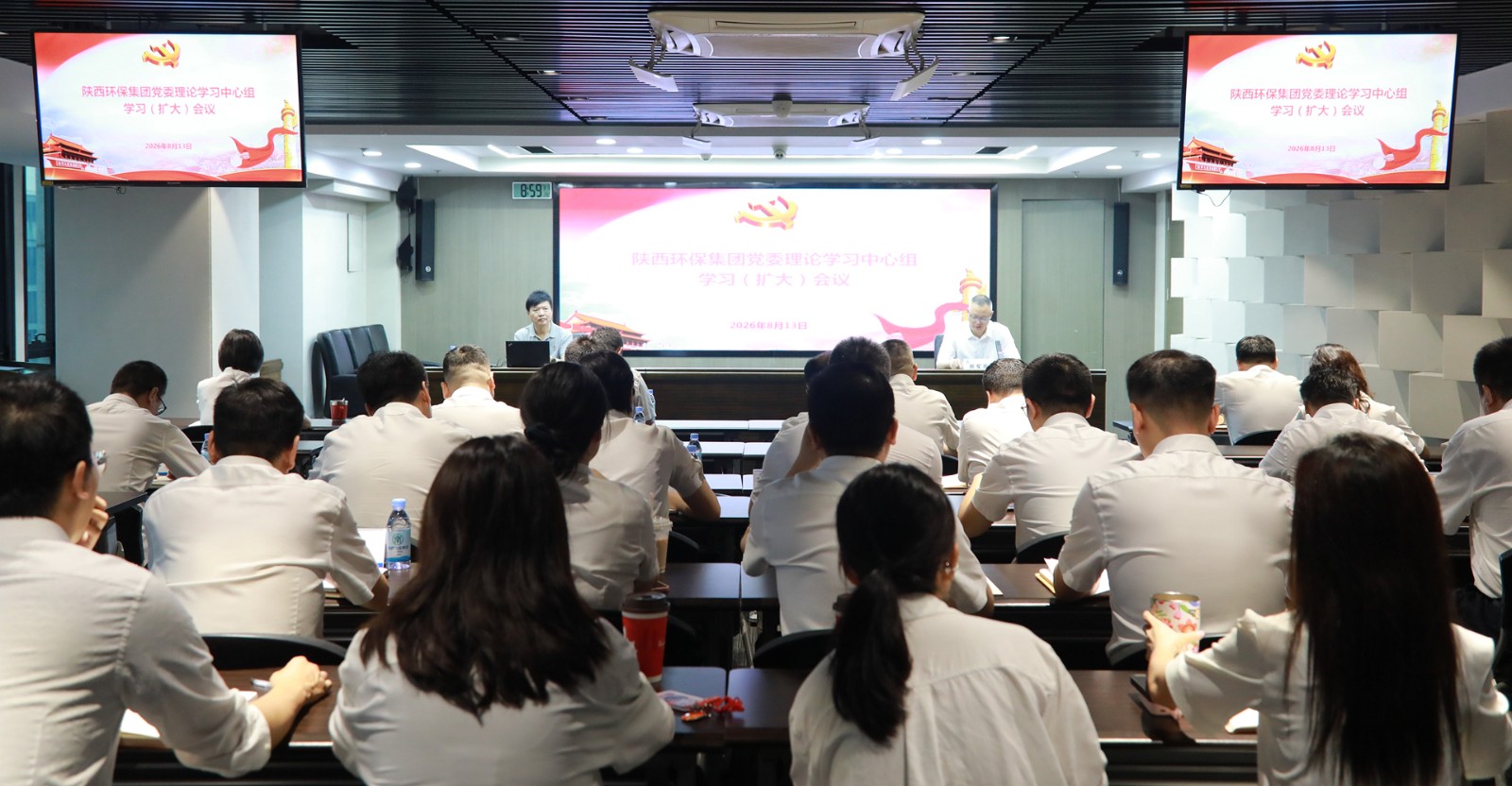 K8凯发集团召开党委理论进建中心组进建(扩大)会议 K8凯发集团召开党委理论进建中心组进建(扩大)会议