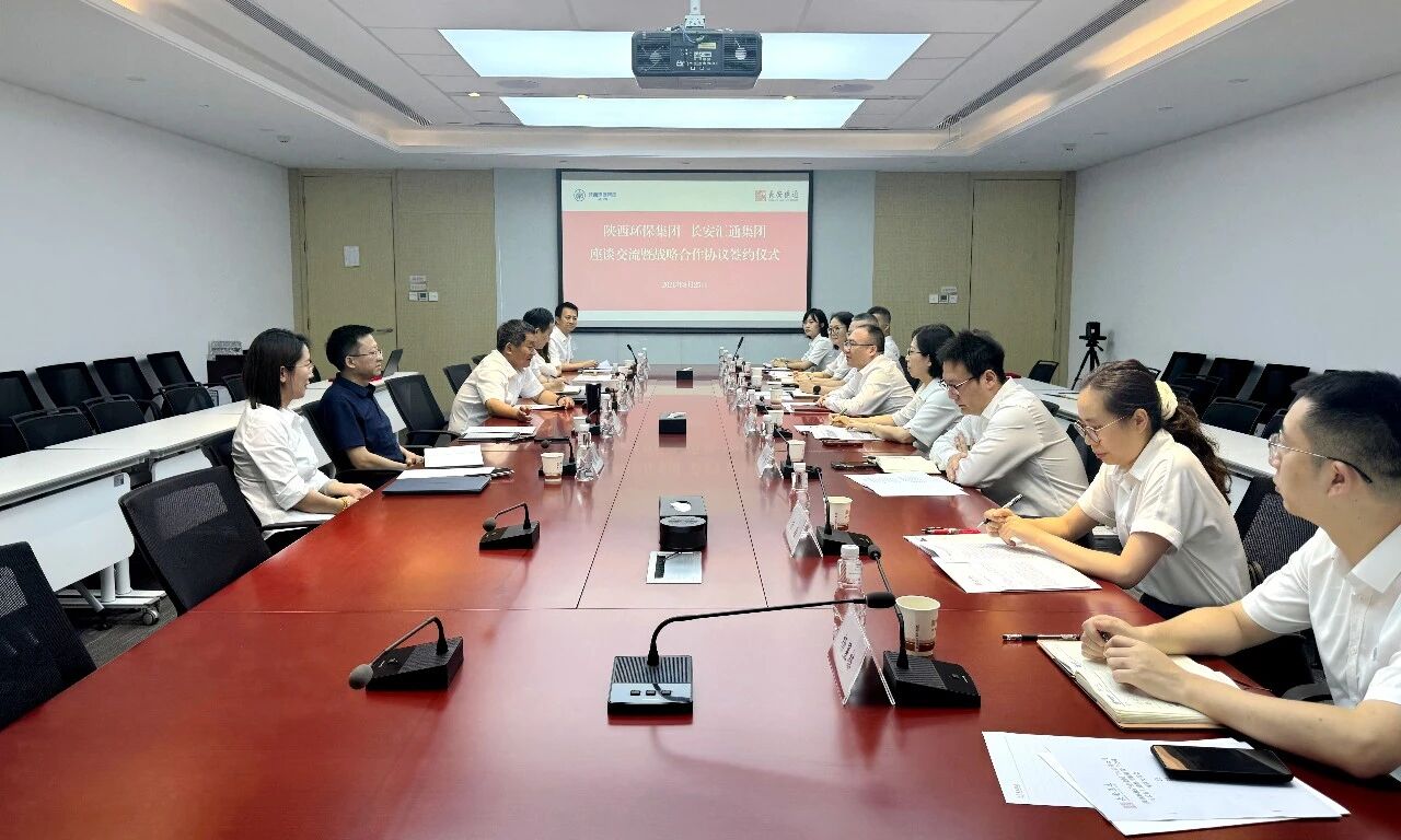 K8凯发集团与长安汇通集团座谈互换 K8凯发集团与长安汇通集团座谈互换