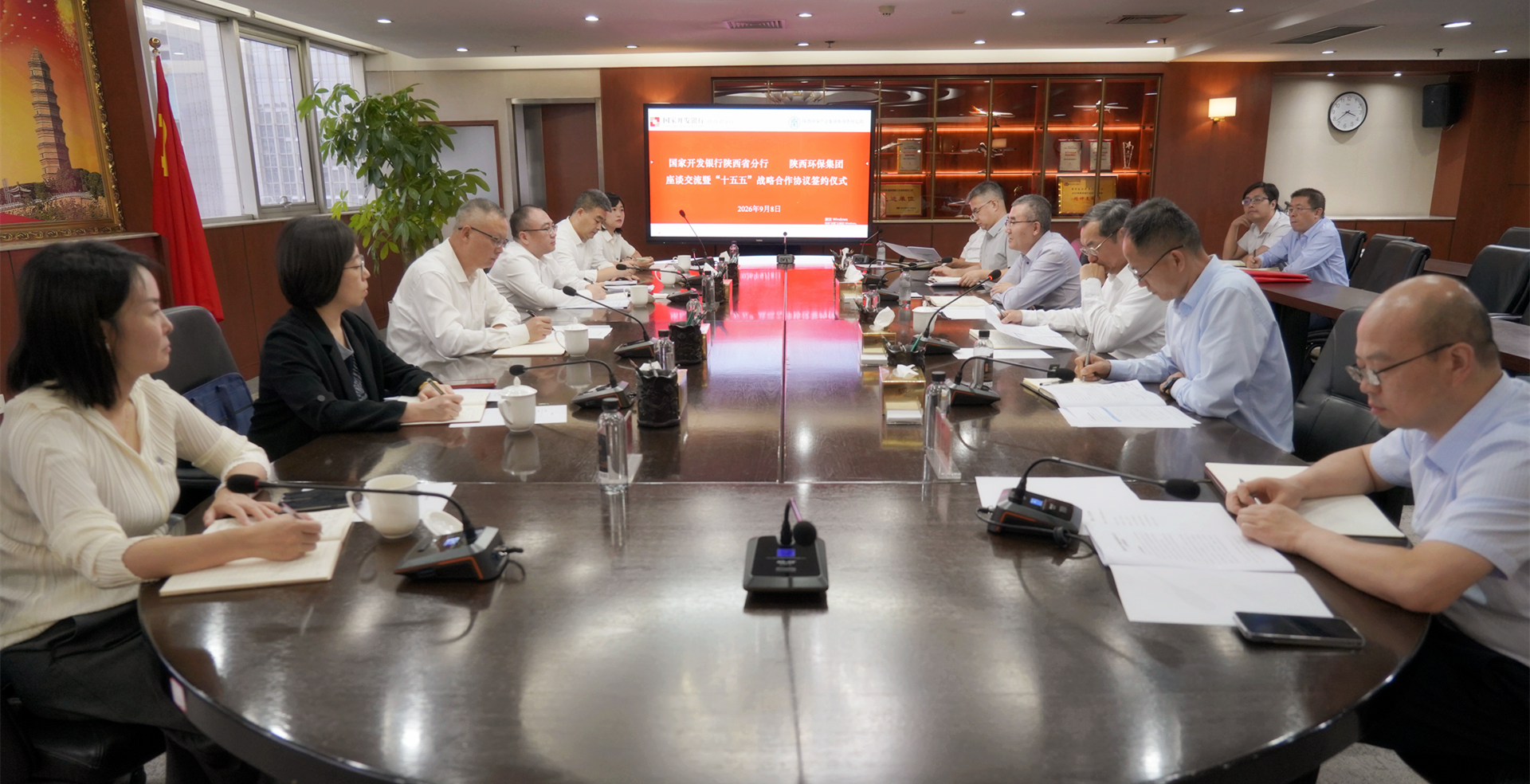 K8凯发集团与国度开发银行陕西省分行座谈互换 K8凯发集团与国度开发银行陕西省分行座谈互换