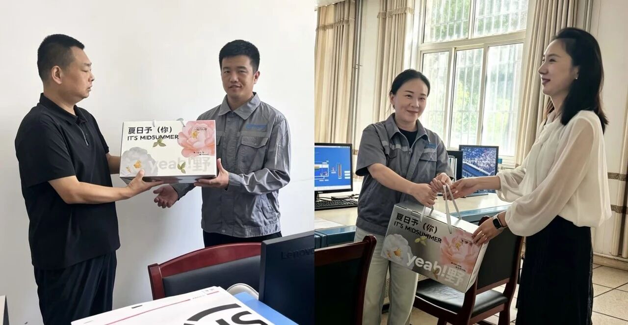 丝丝清冷意 关切沁人心｜水环境公司工会发展2026年“夏送清冷”慰问活动