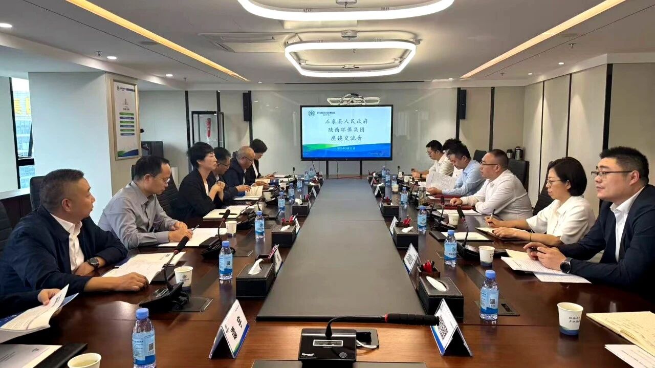 K8凯发集团与石泉县人民当局座谈互换