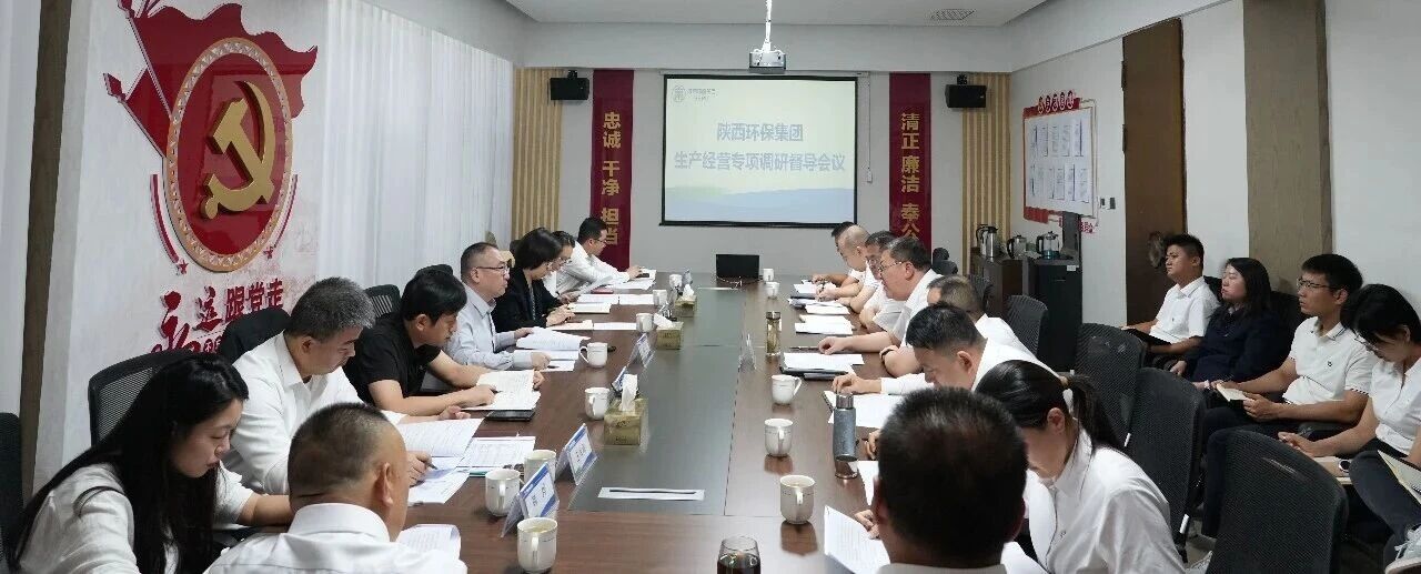 李钊调研督导集团在延企业出产经营工作